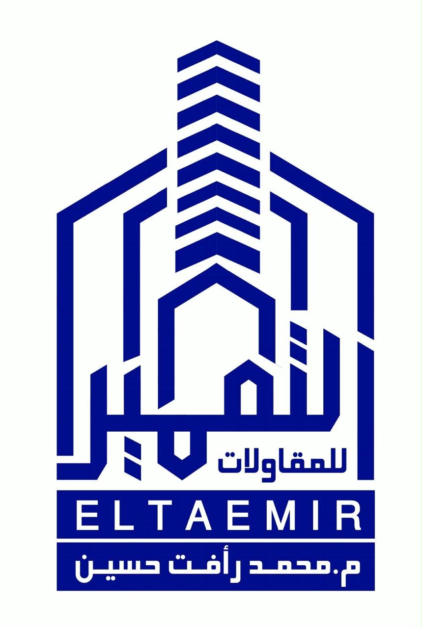 شركة التعمير للمقاولات